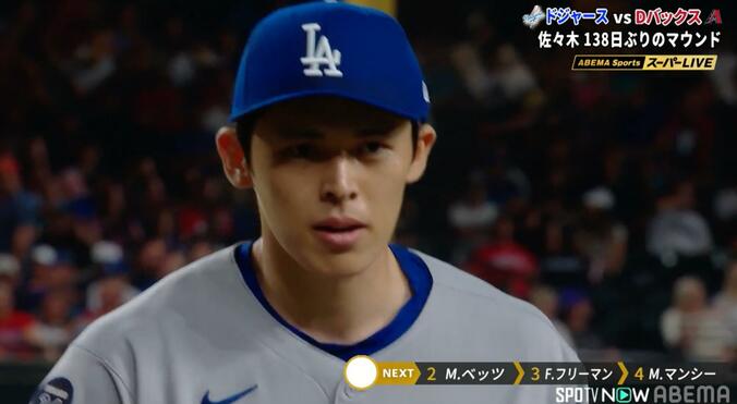 佐々木朗希、圧巻投球の直後に見せた表情