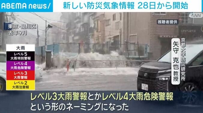 氾濫した川