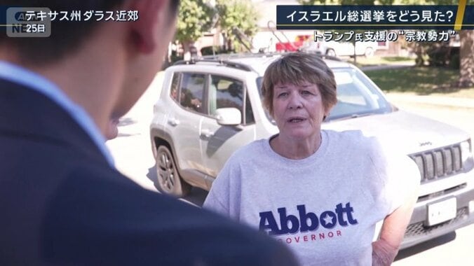 女性