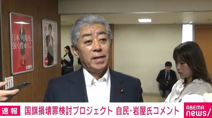 岩屋毅・前外務大臣