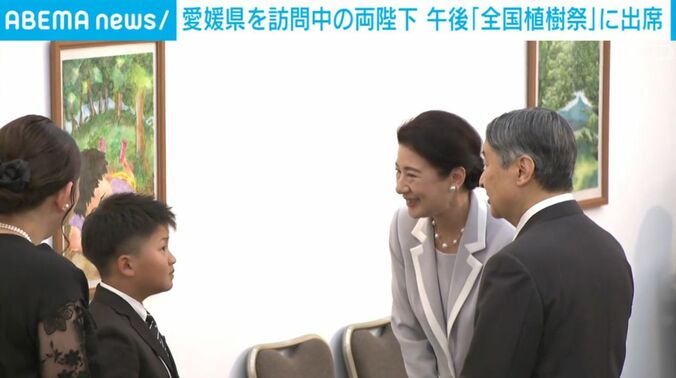 両陛下
