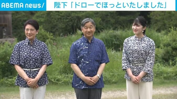 天皇皇后両陛下と愛子さま