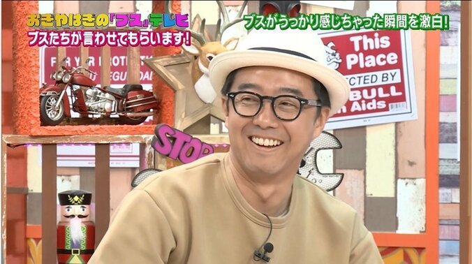 尼神インター・誠子、うっかり感じちゃった瞬間を激白「音声さんが服の中に…」 4枚目