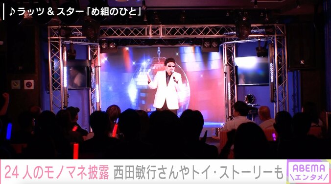 【写真・画像】26歳で糖尿病が発覚…モノマネ芸人・コージー冨田、合併症で視力を失うも舞台に立ち続ける理由　5枚目