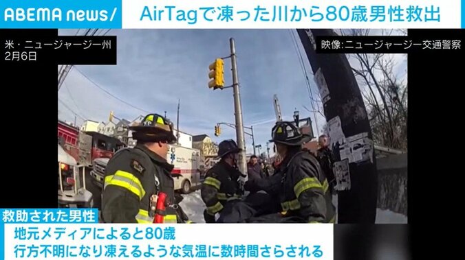 ニュージャージー州