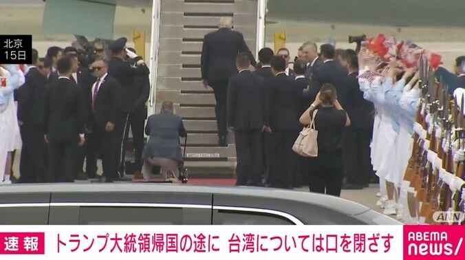 トランプ大統領ら