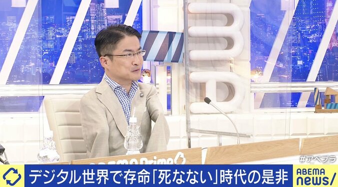 テクノロジーの発達で、生死の境界線が曖昧になる時代に…あなたは死について考えたことがある? 12枚目