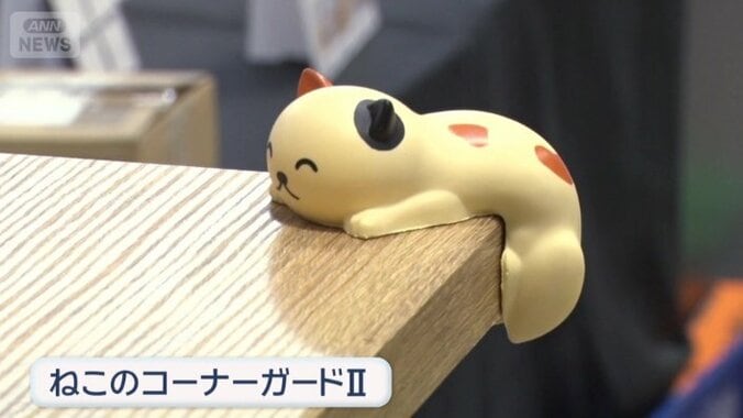 机や棚の角から守ってくれる