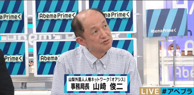 「僕が生れたことは悪いこと？」　強制国外退去処分を言い渡された少年が心境を激白 6枚目