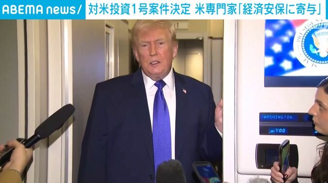 トランプ大統領