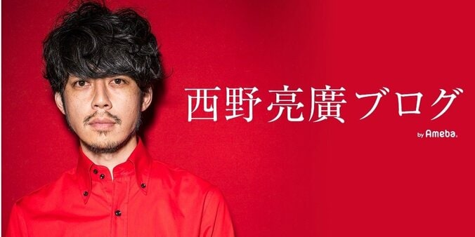 キンコン西野、“ひな壇”を放棄し批判された過去「こうやって干されて消えていくんだなぁ」 1枚目