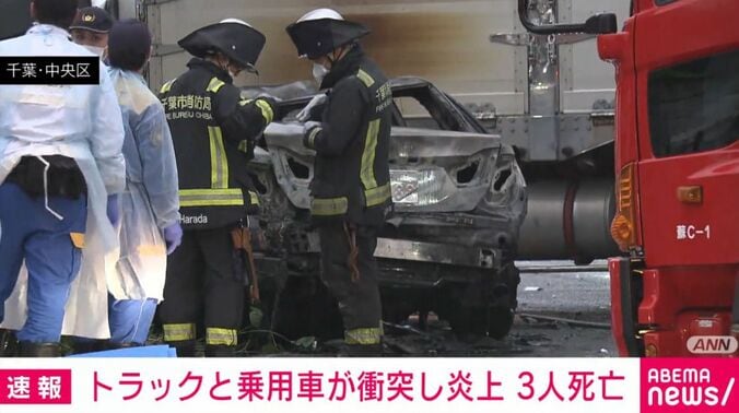 千葉・中央区