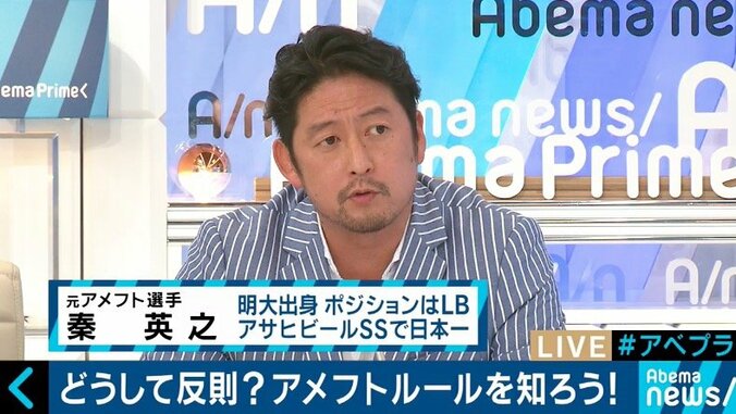 悪質タックルはどれほど悪質だったのか？元アメフト選手が実演解説「膝の関節を壊そうとした」 4枚目