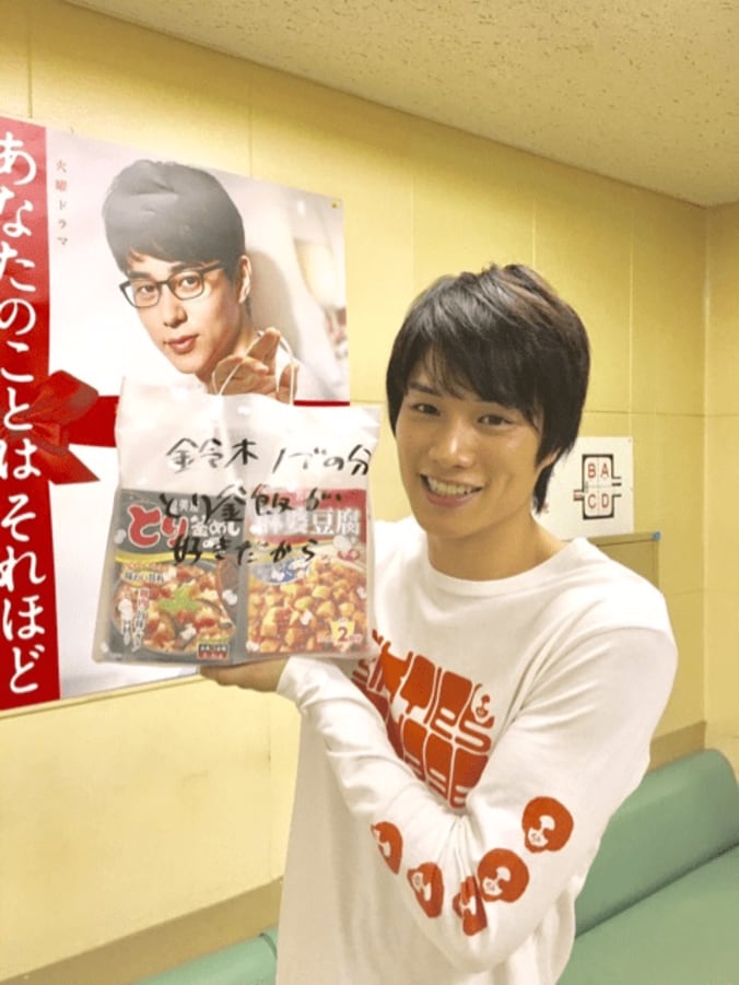 『あなそれ』鈴木伸之、東出昌大からの“恐怖の置き手紙”を公開 1枚目