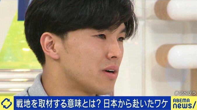 「メディアセンターがあることに驚いた。利用されうると感じた」「帰国後は“幸せになれない”感情に」…ウクライナ入りした24歳の日本人ジャーナリストの告白 1枚目