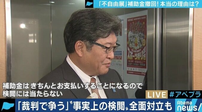 あいちトリエンナーレへの助成金不交付に舛添氏「乱暴な決定だ。“展示がけしからん”というのが文化庁の本音だろう」 1枚目