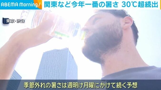 東京・渋谷