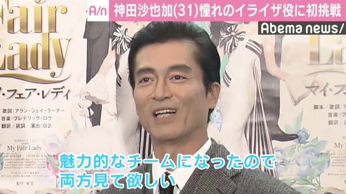 神田沙也加、憧れの“イライザ役”初挑戦に意欲「まだまだお稽古したい気持ち」 4枚目