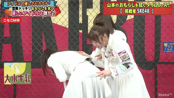SKE48斉藤真木子、ドッキリにかけられ吐くハプニング「急に気持ち悪くなっちゃって」 4枚目