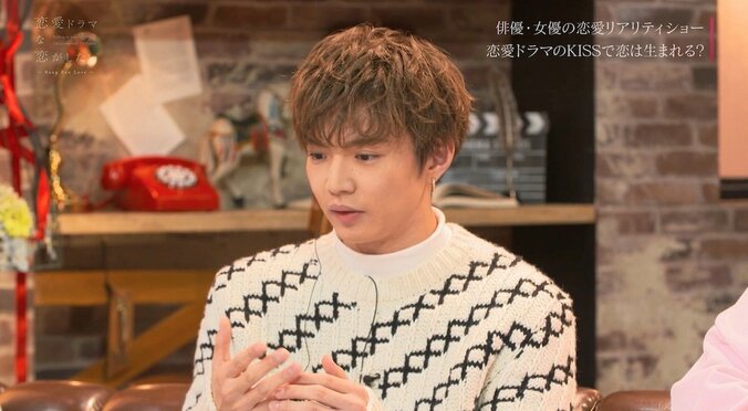 佐藤大樹はキスシーンで相手役を意識する？「一緒に撮ってる時は好きになろうとするし…」 2枚目