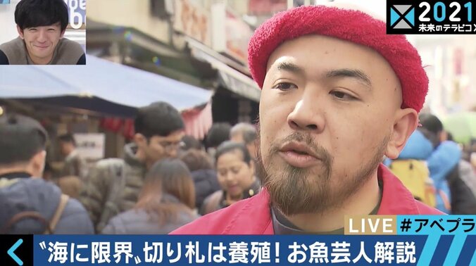 サーモンの“陸上養殖”は可能なのか？美味しい魚がずっと食べられる環境を目指すベンチャー企業 2枚目