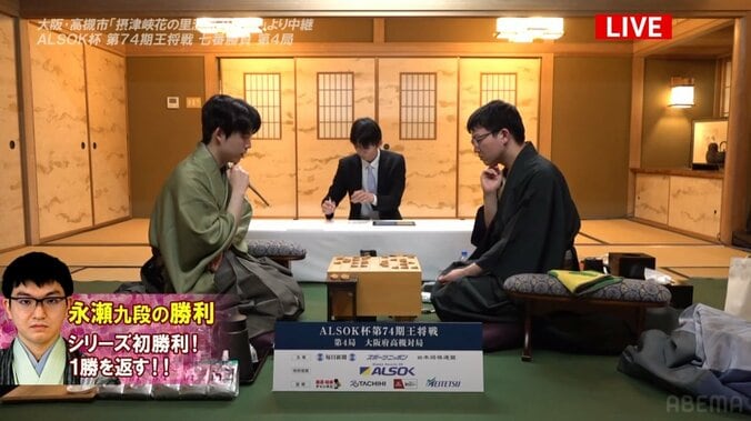 【写真・画像】藤井聡太王将が初黒星 永瀬拓矢九段に敗れシリーズ成績は3勝1敗に 2日制の先手番連勝記録は「32」でストップ／将棋・王将戦第4局　2枚目