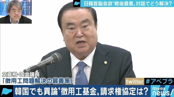 「いくら議連が頑張っても日韓問題が解決できない」中谷元議員が明かす日韓議連の実情 “徴用工問題”の着地点は 1枚目