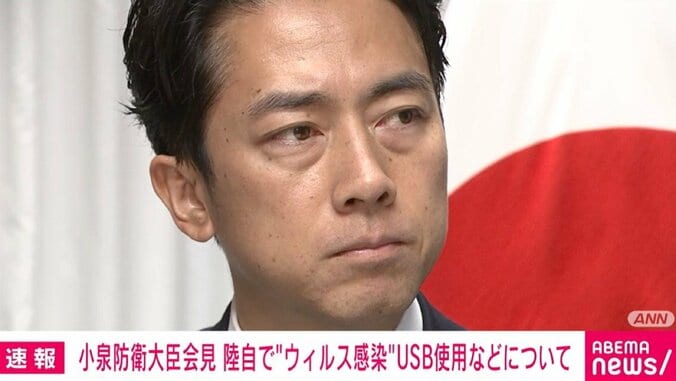 小泉防衛大臣