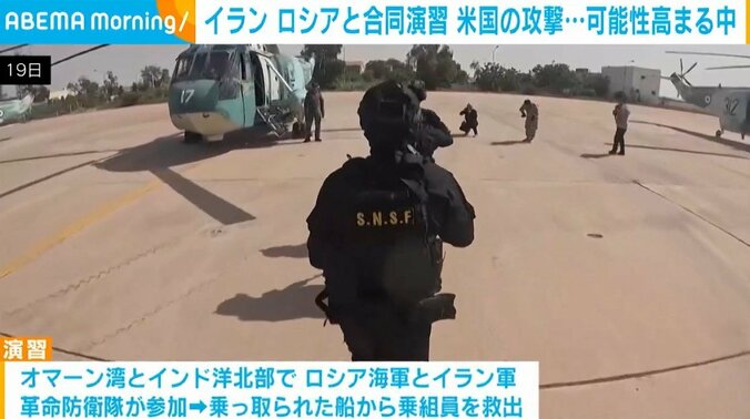 合同軍事演習の様子