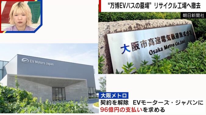 朝日新聞社