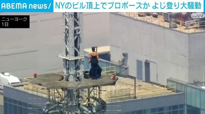 ニューヨーク