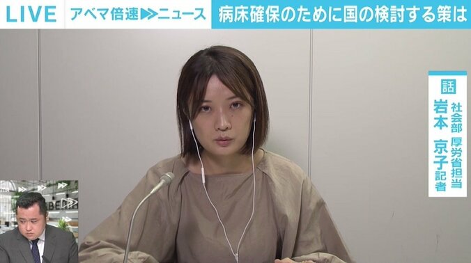 相次ぐ自宅療養中の死亡、子どもへの感染拡大…都の感染状況「災害レベル」での対策は 2枚目