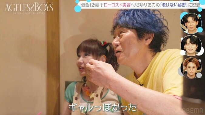 【写真・画像】ミスコン荒らしの“奇跡の57歳”女性芸人、焼肉店員の19歳美女から「若さをいただく」　1枚目