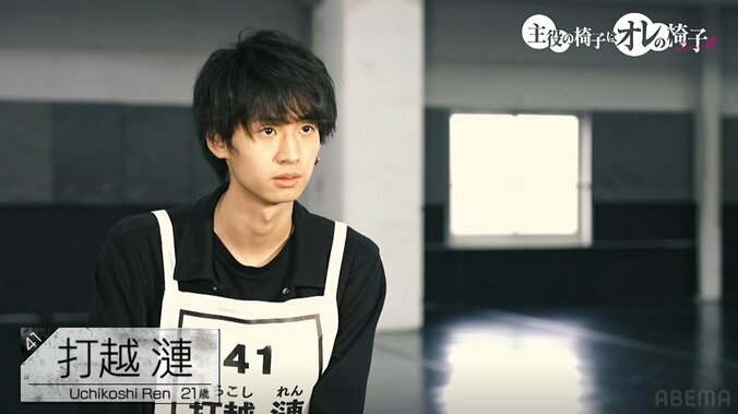 極限の緊張…オーディションで歌詞を忘れる大失態、涙する若手俳優に尾上松也も同情『オレイス2』#1 6枚目