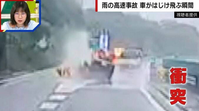 東北自動車道上り 仙台市（視聴者提供）