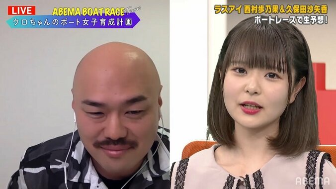 ラスアイ久保田沙矢香「演技の練習です」クロちゃんへの罵声が大迫力「目障りなんだよ、あっち行けよ！」 1枚目