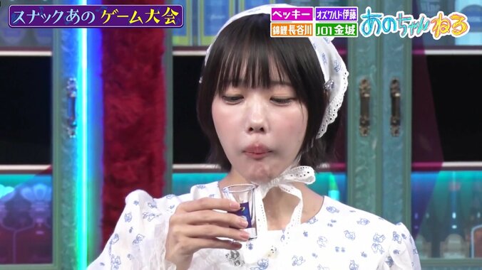 あのちゃんねる