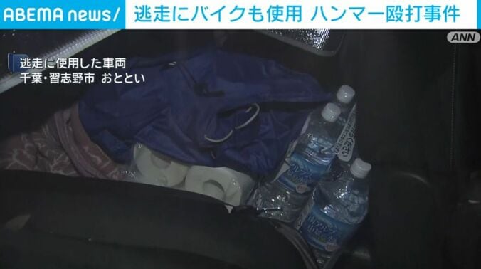 逃走に使用された車両