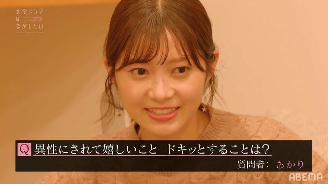 白石麻衣似女優、若手俳優陣と宅飲みで恋愛ゲーム！ 意中の相手の恋愛観を知り動揺 5枚目