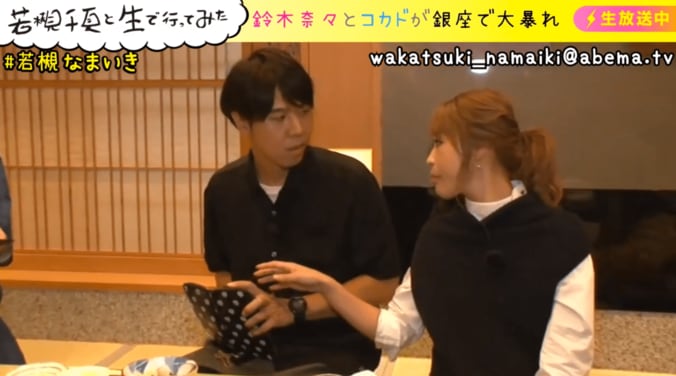 若槻千夏、給料の管理は全て夫　「自分の収入を知らない」 2枚目