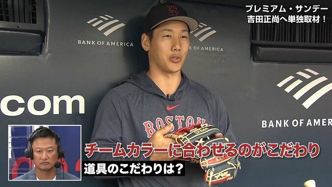 吉田正尚、充実のメジャー挑戦1年目の2カ月半を振り返る「今すごく野球に打ち込めている」天才打者がア・リーグで首位打者争い 1枚目