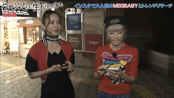 小嶋陽菜と週２で朝ごはん　インスタアイドルMEGBABYの意外な私生活 1枚目