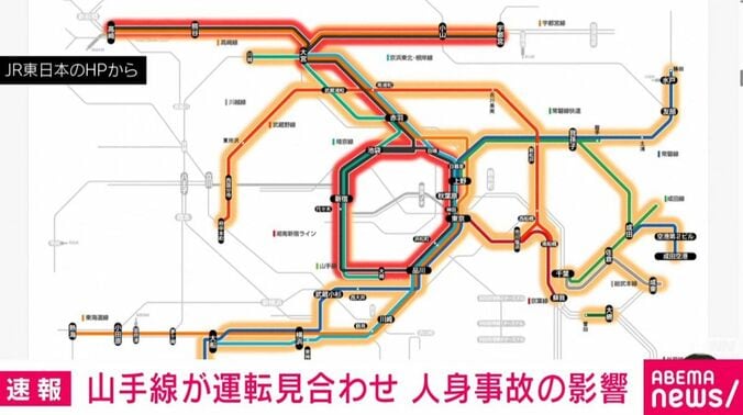 JR東日本のHP