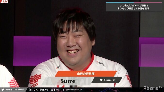 よしもとLibalent、第2シーズン初勝利をもぎ取る／RAGE Shadowverse PRO LEAGUE　2nd 3枚目