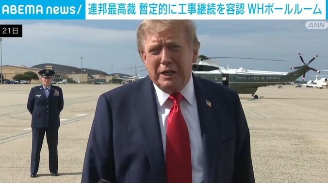 トランプ大統領