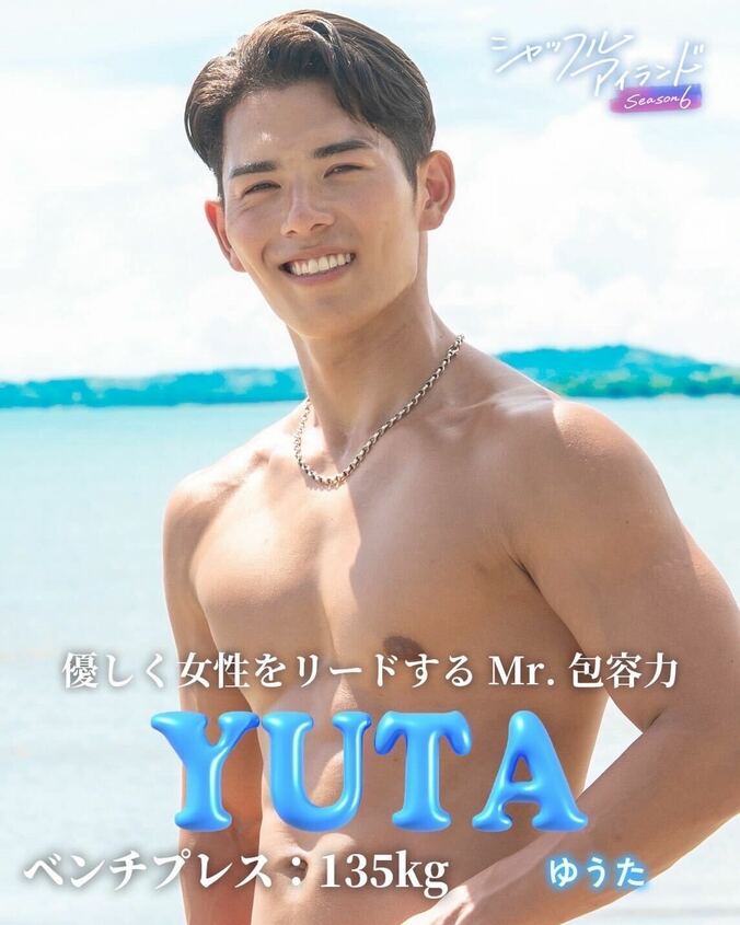 【写真・画像】『シャッフルアイランドSeason6』参加メンバーが決定！伊藤桃々、板山世界ら “恋リアOBOG”K-1ラウンドガール、nuts専属モデルから一般公募合格者まで圧倒的肉体美の美男美女が集結　14枚目