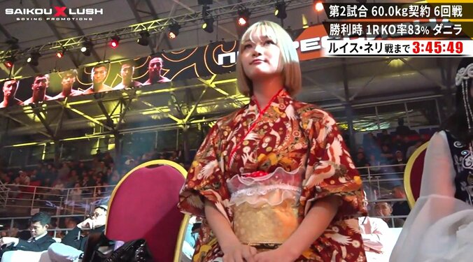 着物姿の美女ラウンドガール