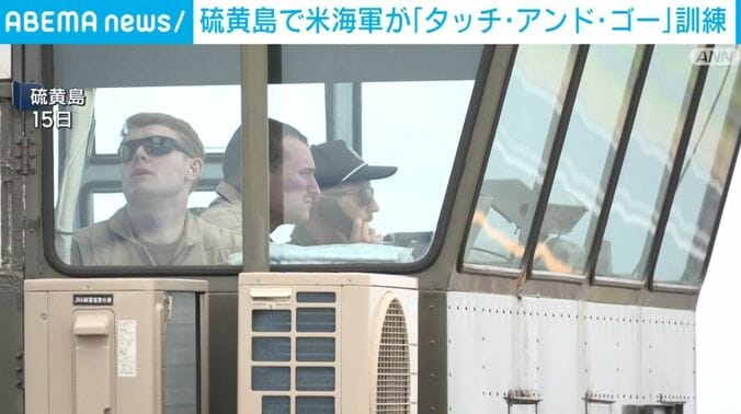 米海軍