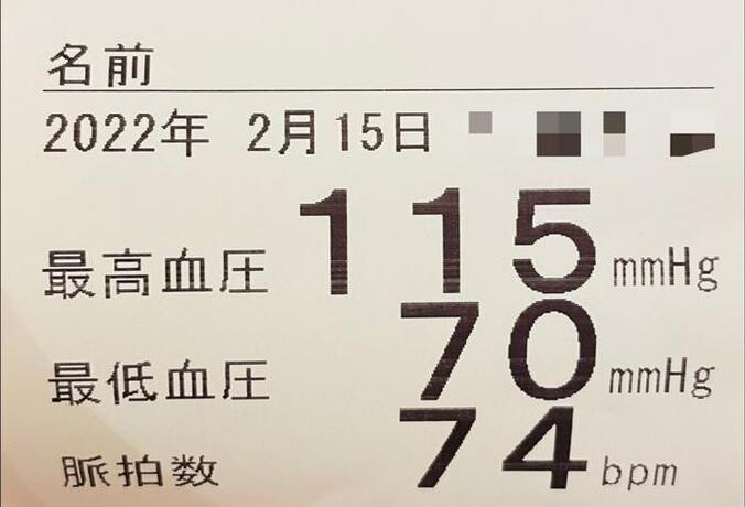  だいたひかる、健診結果を報告「順調に回復しているとの事でした」  1枚目