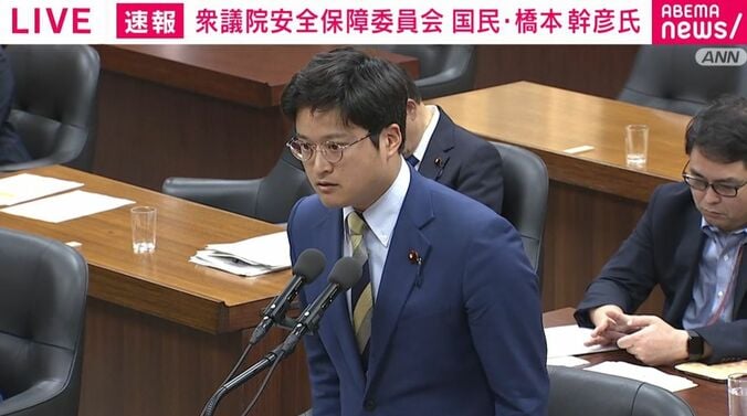 元航空自衛官の国民民主党・橋本幹彦議員